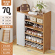 WAWJ大容量免安裝鞋柜落地實(shí)木多層收納鞋架子家用門(mén)口出租房收納新款 白簾 6層70款【免安裝】