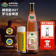 赫恩堡Herrnbrau德國巴伐利亞原瓶進(jìn)口精釀羅馬金啤酒黃啤 進(jìn)口精釀 500mL 12瓶 組合裝 2件6瓶 德國農(nóng)業(yè)協(xié)會金獎黃啤酒