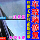汽車(chē)玻璃劃痕修復劑無(wú)需拋光窗戶(hù)擋風(fēng)玻璃刮痕劃傷裂紋拋光蠟還原 1支裝【輕微細小劃痕】