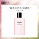 香奈兒（Chanel）香奈兒之水潤體乳液200ml(巴黎-巴黎) 香水香氛身體乳 滋潤持久