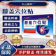 【官方店旗艦】天山藏藥膝蓋穴位貼膝蓋疼痛關(guān)節滑膜炎損專(zhuān)傷用外敷理療膝蓋穴位貼天山藏藥腰椎龍力貼 五盒裝（膝蓋穴位貼）鞏固裝
