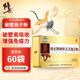 修正靈芝孢子粉膠囊破壁靈芝孢子粉增強(qiáng)免疫靈芝粉孢子粉手術(shù)后營(yíng)養(yǎng)保健品禮品 修正破壁靈芝孢子粉 1g/袋*60袋