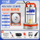 壹玖捌捌直流潛水泵澆菜12V24V48V60V種田農用船用灌溉直流泵電瓶車(chē)抽水機 48V/60V-1寸680W-15米電線(xiàn)10米管
