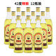 頤生【實(shí)體店】茵陳大曲酒南通特產(chǎn)海門頤生酒38度42度52度口糧1瓶裝 42度精釀12瓶裝