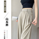 棠暖冰絲山本西裝褲女夏季薄款2025新款寬松棉麻休閑夏天高腰闊腿褲子 咸菜綠小個(gè)子 M 95-110斤