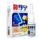 買(mǎi)2贈1買(mǎi)3贈2鼻舒寧濞舒寧鼻通噴劑20ml 5盒裝買(mǎi)3贈2