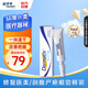 倍舒痕美國進(jìn)口硅凝膠祛疤膏疤痕改善適用于術(shù)后外傷手術(shù)剖腹產(chǎn)嘗鮮裝2g