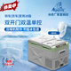 冰虎（Alpicool）新款車載冰箱壓縮機(jī)制冷雙開門冷凍冷藏12V24V220V車家兩用小冰柜 XD35 車家兩用 雙溫單控 25.3L