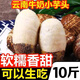 卉雙云南牛奶小芋頭10斤小香芋當(dāng)季新鮮毛芋頭軟糯香滑山芋農(nóng)家蔬菜 牛奶小芋頭 帶箱3斤