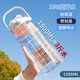 LOCKZI水杯耐高溫100度食品級(jí)開水超大容量帶吸管刻度2000學(xué)生運(yùn)動(dòng)水壺 1500ml 1[透明白](可裝100°開水）
