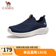 駱駝（CAMEL）輕量透氣閃穿通勤健步網(wǎng)面休閑鞋男 G15S380060 深藍 41