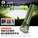 雷明兔馬赫手電筒強(qiáng)光 超長續(xù)航野外生存TYPE-C充電燈探照手電 馬赫3.0 【馬赫3.0-50000流明】軍綠色