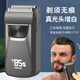約克2024新款大功率刮胡刀往復式電動(dòng)剃須刀增白器剃光頭神器男士絡(luò )腮胡專(zhuān)用老年人粗硬胡子刀帶鬢角刀 星空灰【機身帶推頭修鬢發(fā)刀】