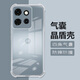 卡歐丹 適用摩托羅拉s50手機殼純透明硅膠氣囊MOTO摩托羅拉XT2409-5保護套防摔男女moto s50透明軟殼 【純透明氣囊殼】 摩托羅拉s50