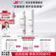 舒緩保濕安膚水120ml+修護(hù)霜50g補(bǔ)水泛紅修護(hù)肌膚屏障改善敏感