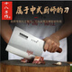 十八子作十八子作九江彎刀F216-1/2燒臘刀商用菜刀砍骨剁骨廚師專(zhuān)用斬切刀 九江彎刀F216-2