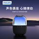 飛利浦TAS2108藍(lán)牙音箱電腦桌面音響臺(tái)式電視高音質(zhì)重低音炮氛圍燈家用小音箱無(wú)線車(chē)載便攜式長(zhǎng)續(xù)航