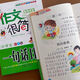 小學(xué)生一句話(huà)日記注音版作文 學(xué)寫(xiě)一段話(huà)日記起步 【作文很簡(jiǎn)單】一句話(huà)日記/168頁(yè)