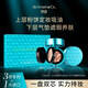 秋蔻【氣墊+粉餅+替換裝三合一】雙層三色氣墊組合遮瑕定妝控油不脫妝