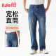 班尼路（Baleno）牛仔裤男春夏季潮牌复古宽松直筒水洗男裤高腰弹力休闲男士裤子