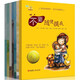 學(xué)會(huì)愛(ài)自己系列  幼兒園兒童性教育自我保護(hù)安全繪本兒童自我保護(hù)意識(shí)培養(yǎng) 學(xué)會(huì)愛(ài)自己1+2輯7冊(cè)