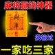 打麻將贏(yíng)錢(qián)神器打牌逢賭必贏(yíng)穩贏(yíng)招財轉運護身符把把胡壺手機貼紙 3個(gè)【局局一吃三】