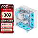 AOC星海CG409W白色 游戲電腦海景房機箱 三面玻璃立體全景/快拆設計/支持ATX主板/360水冷位/穹頂燈條
