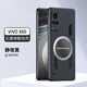 辰寅適用vivo X60手機殼新款膚感無邊框硬殼x60pro石墨烯導熱散熱殼x60pro+車載磁吸簡約輕薄手機外殼 vivo X60【純黑】 無邊框磁環(huán)散熱殼【配膜】