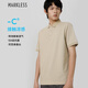 MARKLESS涼感抑菌Polo衫男士夏季短袖透氣翻領(lǐng)t恤PLB3637M 奶茶杏 XXXL 