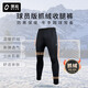 偶能 OUFORM足球訓練褲球員版收腿褲秋冬運動(dòng)褲子抓絨保暖緊身長(cháng)褲 黑色 M