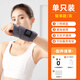 紅惟緣 腱鞘護(hù)碗帶手腕熱敷儀腕關(guān)節(jié)保暖護(hù)具艾草加熱暖腕帶運(yùn)動(dòng)護(hù)腕炎 【輕享款-灰色-單只裝】插電使用+三檔熱敷+充電頭