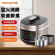 九陽(yáng)電壓力鍋家用多功能智能預約IH電磁加熱壓力可調不銹鋼內膽高壓鍋 Y-50IHS7 5L