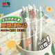 晨光(M&G)文具0.5mm黑色按動中性筆GP1008通透顏值款 全包軟膠護套速干ST頭學生刷題簽字水筆 6支裝AGPJ3104A