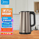 美的（Midea） 電熱水壺家用2L大容量316L全鋼水路一體無(wú)縫內膽雙重防燙鋼身燒水壺MK-SH20M121【ZMD安心系列】