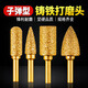 滬豪（HUHAO）金剛石磨頭釬焊鑄鐵銼刀打磨工具硬質合金旋轉銼鎢鋼金屬磨頭