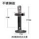加厚304不銹鋼鐵質(zhì)船用車(chē)載滅火器固定支架掛架1234568公斤通用 2KG不銹鋼卡箍款