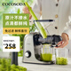 COCOSODA原汁機(jī)榨汁機(jī)汁渣分離家用果蔬西芹榨汁機(jī)自動(dòng)慢磨機(jī)迷你小型雙料口原汁機(jī) 高級(jí)灰