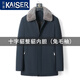 凱撒（KAISER）貂皮大衣男十字貂內(nèi)膽中長(zhǎng)款翻領(lǐng)公務(wù)干部裝廳局冬季加厚皮草外套 深藍(lán)（丹麥?zhǔn)瞩酰?180/2XL(適合體重145-160斤)
