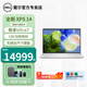 戴爾（DELL）新XPS 14-9440 酷睿Ultra處理器AI PC辦公游戲輕薄筆記本電腦可選3.2K觸控屏高性能商務(wù)本 1705：U7丨銳炫顯卡丨高清 16G內存 512G固態(tài) 標配