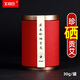 艾和堂端午特級(jí)蘄春艾葉養(yǎng)生茶艾草茶泡水坐月子艾尖艾篙茶野生家用 鎮(zhèn)店佳品(蘄春貢艾30g)