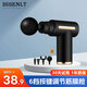 比圣黎筋膜槍專(zhuān)業(yè)級肌肉頸椎按摩器經(jīng)膜槍迷你便攜式男女性通用接頭全身運動(dòng)家用肩頸腰腿部健身按摩儀 黑色噴漆中文版【按鍵+6檔力度+4按摩頭】