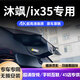 道道拍（DA DA PAI）適用于23款沐颯 北京現(xiàn)代ix35專車專用行車記錄儀免走線高清夜視 1K標(biāo)清【單鏡頭】1296P+64G卡 2023款 沐颯 2.0L 豪華版