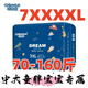 酷小泉中大童7XL碼拉拉褲特大號4XL尿不濕男女夜用超大碼6XXXXXL防漏5XL 卡多拉一體褲7XL碼56片