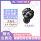 JBL T280TWS X藍(lán)牙耳機(jī)原裝單只左耳右耳充電倉(cāng)盒LR單賣一只丟失補(bǔ)配 灰色右耳R 原裝配件 九五新