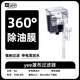 YEE魚(yú)缸過(guò)濾器增氧泵靜音壁掛式外置除油膜小型迷你凈水器循環(huán)水泵 4W經(jīng)典除油膜款/適用于30cm以下魚(yú)缸