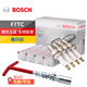 博世火花塞F7TC農(nóng)機(jī)微耕機(jī)168F/170/188發(fā)電機(jī)抽水泵磨光機(jī)火嘴 博世F7TC火花塞一支