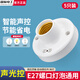 國(guó)際電工E27樓道LED聲光控?zé)糇_(kāi)關(guān)螺口聲控感應(yīng)燈頭自動(dòng)聲控感應(yīng)器底座 E27聲光控?zé)糇?只裝】