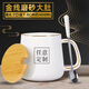 瀚祥影印 影印定制杯子印logo水杯刻字陶瓷馬克杯定做照片廣告禮品杯訂做大肚杯 圓肚金線(xiàn)杯磨砂面竹蓋+勺