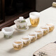 金鑲玉 功夫茶具套裝 家用整套琉璃玉瓷國風(fēng)蓋碗茶杯陶瓷套組送禮禮盒裝 江山千里晶玉瓷茶具套裝 10頭
