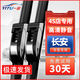 一途適用長(zhǎng)安雨刮器逸動(dòng)悅翔歐尚諾CS原裝PLUS汽車(chē)雨刷膠條靜音雨刮片 【14款至今奔奔】/歐諾/CS15 前刷1對(duì)裝